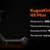 Электросамокат KUGOO KIRIN HX Plus,  15000mAh,  черный [kgk-hxplus-b]
